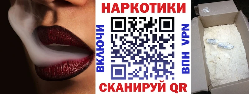 Как найти закладки Бикин ссылка на мегу ТОР  APVP  Конопля  КОКАИН 