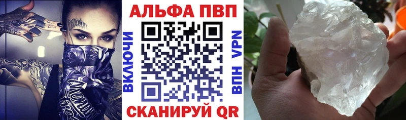 APVP СК КРИС  Бикин 