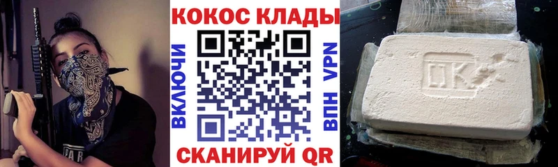 дарнет шоп  гидра tor  КОКАИН 98%  Бикин 