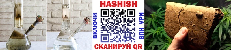 где купить наркотик  Бикин  Гашиш убойный 