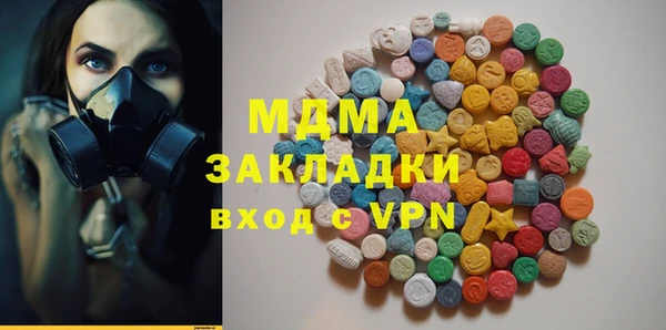 тгк Алзамай