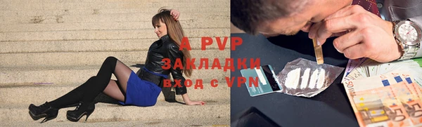 винт Алексеевка
