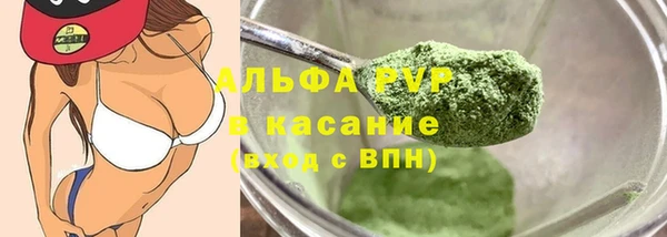 тгк Алзамай