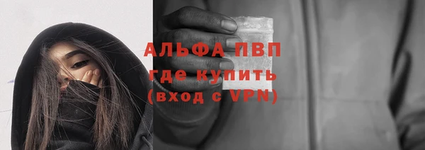 меф Алексин