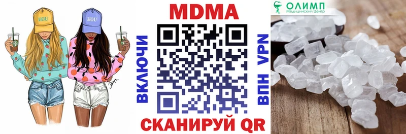 MDMA молли  купить наркотик  Бикин 