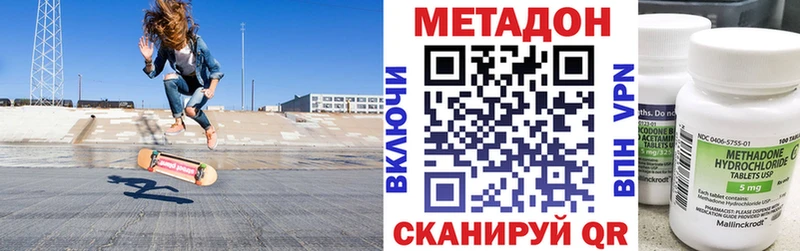 Метадон кристалл мориарти Telegram Бикин