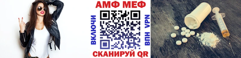 МЕТАМФЕТАМИН пудра Бикин