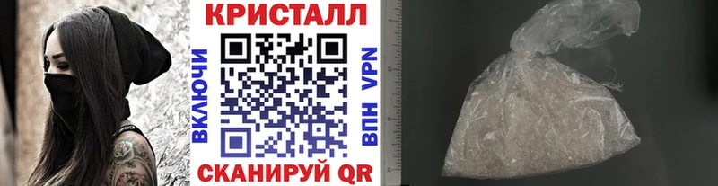 Первитин Methamphetamine Бикин