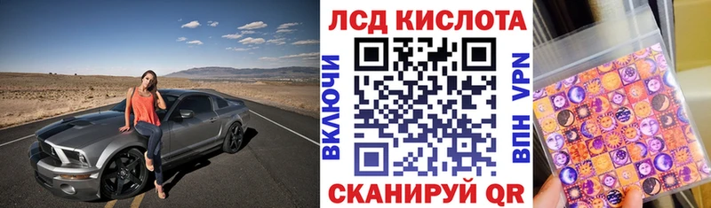 Марки 25I-NBOMe 1,5мг  что такое   Бикин 