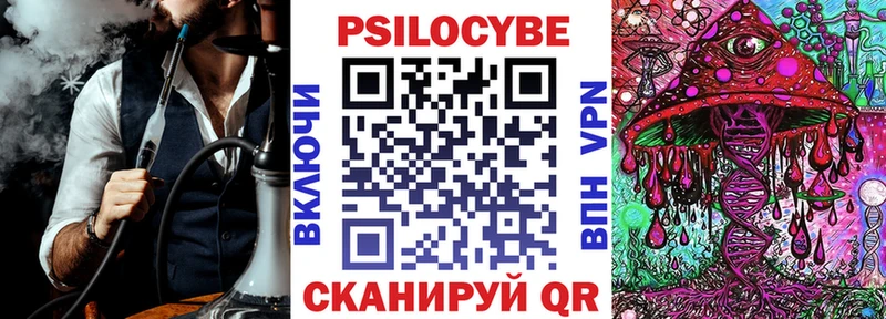 Псилоцибиновые грибы мицелий  Бикин 